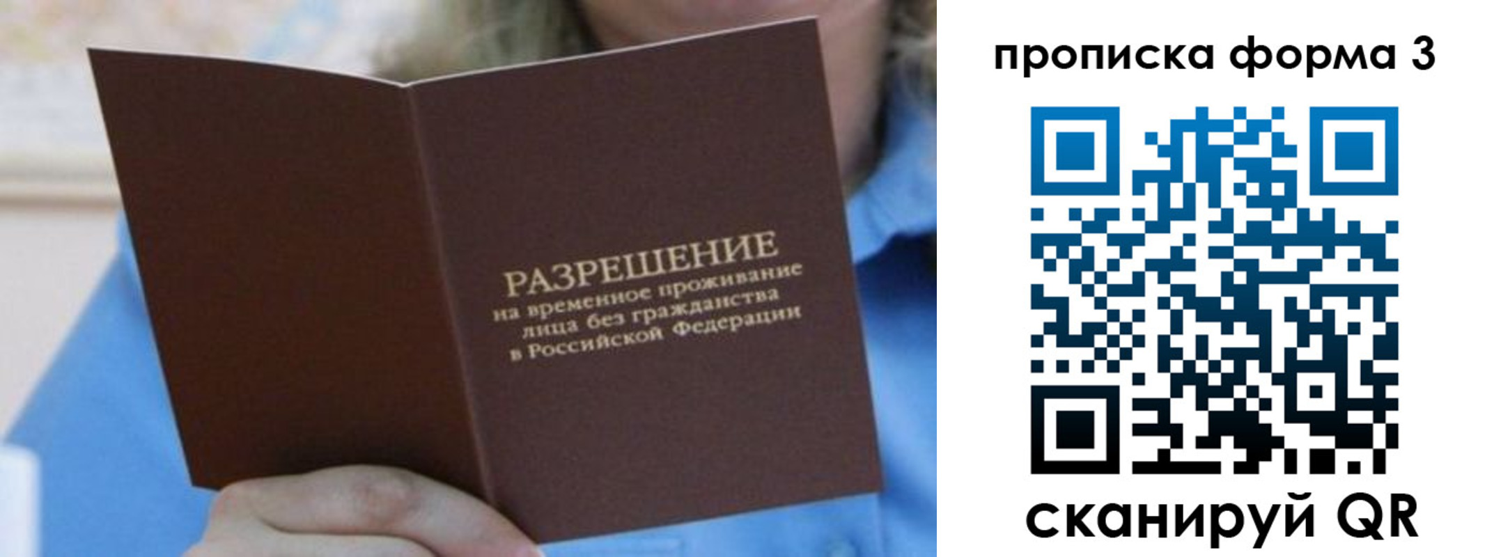 где прописаться в Нытве