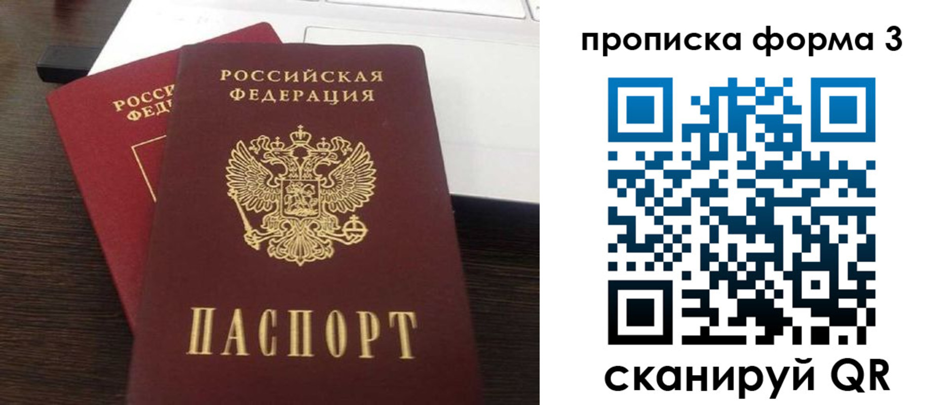 регистрация для школы в Нытве