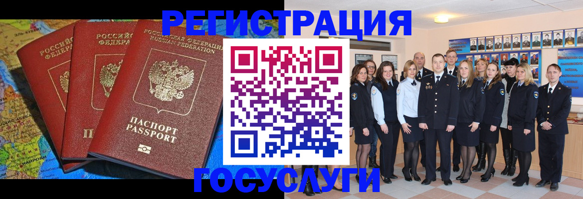 прописка гарантия в Нытве