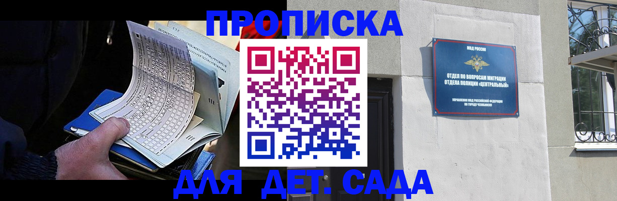 пропишу в квартире в Нытве