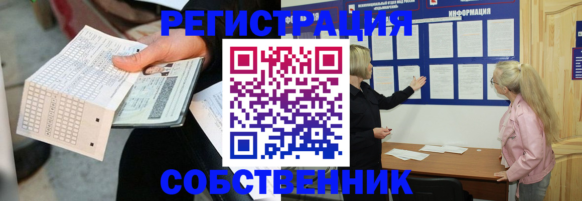 регистрация для дет. сада в Нытве